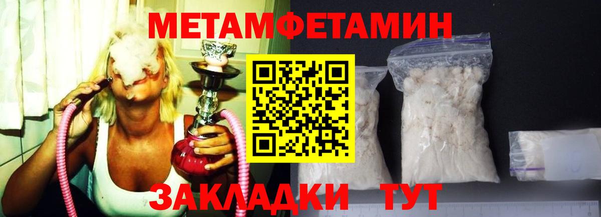 АМФ 98% Новозыбков