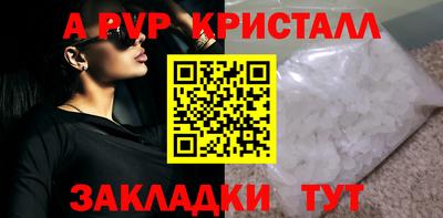 крисы Северобайкальск