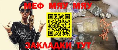 экстази Севастополь