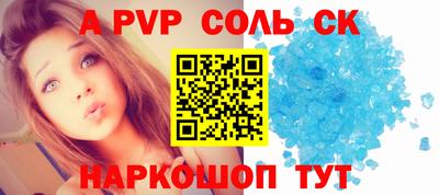 первитин Свободный