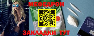 экстази Севастополь