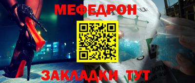 экстази Севастополь