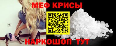 крисы Северобайкальск