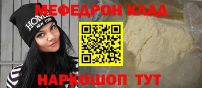 крисы Северобайкальск