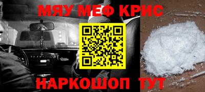 крисы Северобайкальск