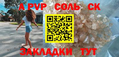 крисы Северобайкальск