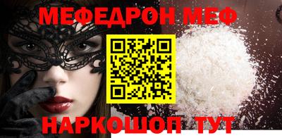 крисы Северобайкальск