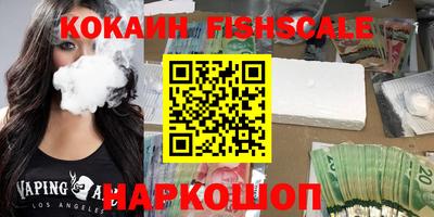 крисы Северобайкальск