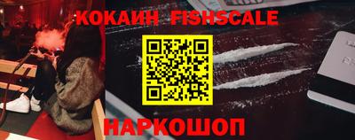 экстази Севастополь