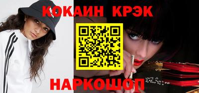 крисы Северобайкальск