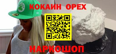 экстази Севастополь