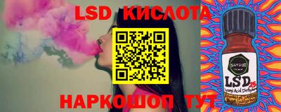 экстази Севастополь