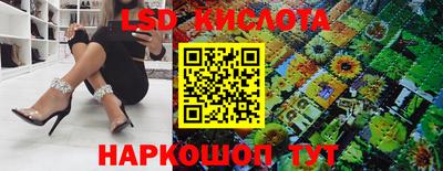 экстази Севастополь