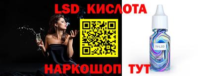 крисы Северобайкальск