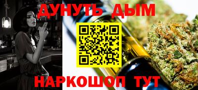 экстази Севастополь