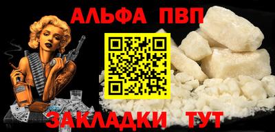 крисы Северобайкальск