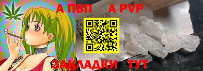 первитин Свободный
