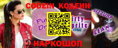 крисы Северобайкальск