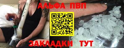 первитин Свободный