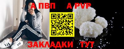 первитин Свободный