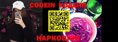 крисы Северобайкальск