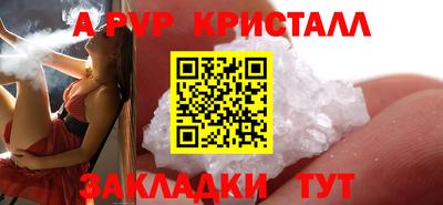 первитин Свободный