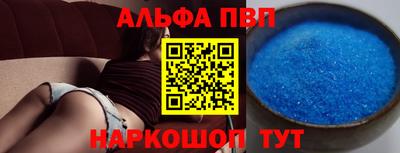крисы Северобайкальск