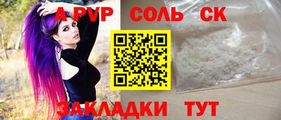 экстази Севастополь