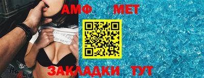 экстази Севастополь