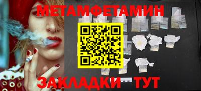 первитин Свободный