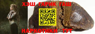 крисы Северобайкальск