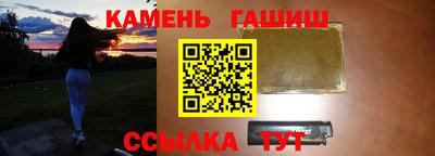 крисы Северобайкальск