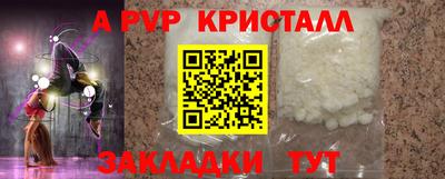 крисы Северобайкальск