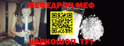экстази Севастополь