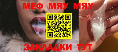 крисы Северобайкальск