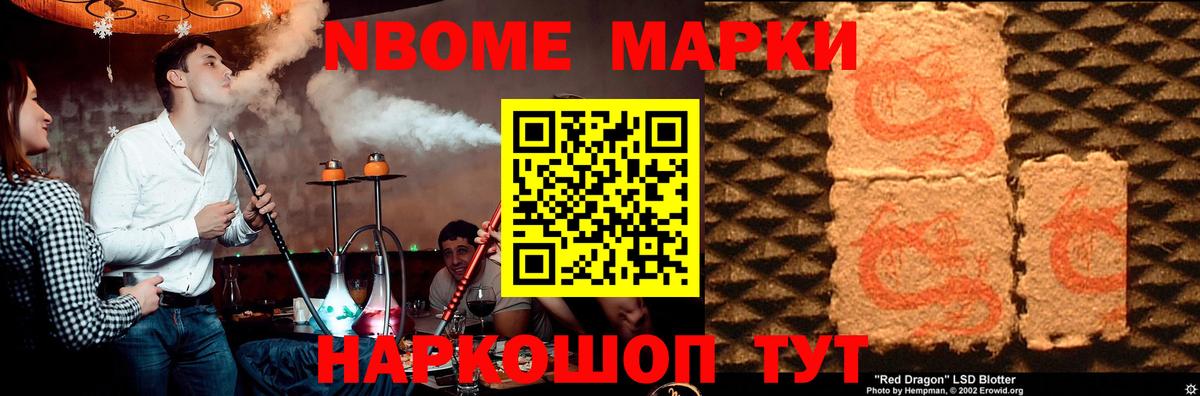 LSD-25 экстази кислота  Вход с VPN  OMG вход  Новозыбков 