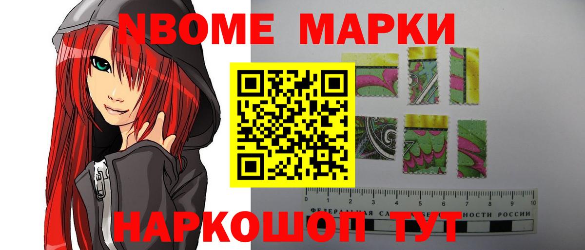 LSD-25 экстази кислота Новозыбков