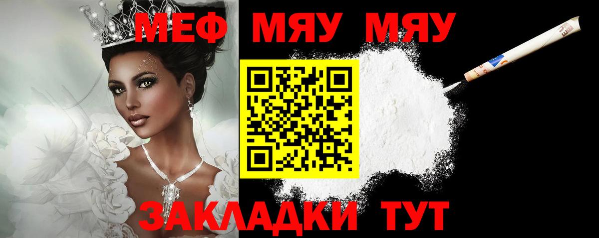 LSD-25  COCAIN  Новозыбков  Гашиш  МЕФ   MDMA  Вход с VPN 