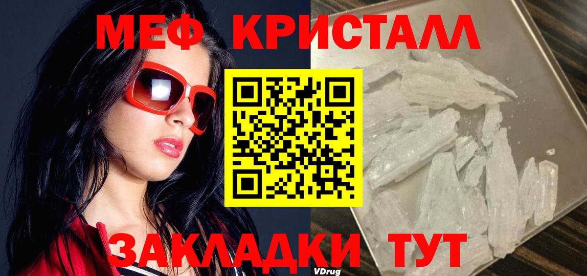 МЕФ  Новозыбков