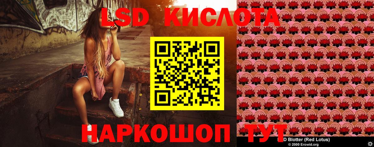 Марки NBOMe 1500мкг Новозыбков