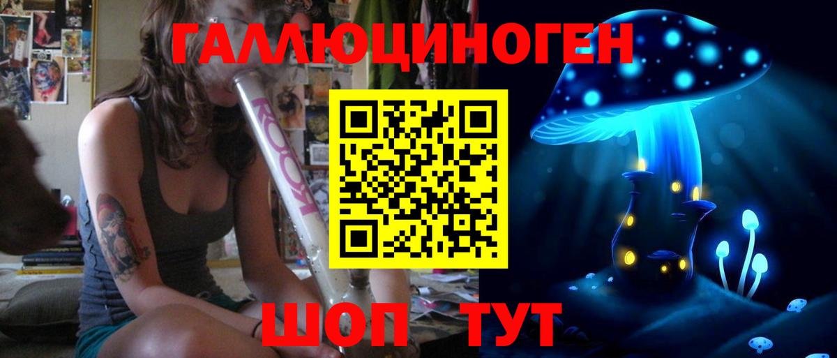 БУТИРАТ Новозыбков