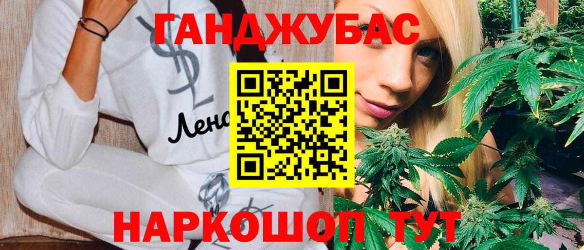 Конопля SATIVA & INDICA Новозыбков